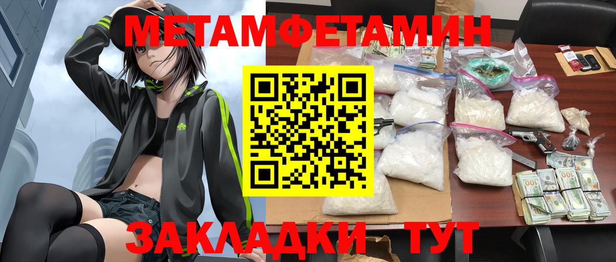 Amphetamine 98%  Вход с VPN  Amphetamine  Тимашёвск 