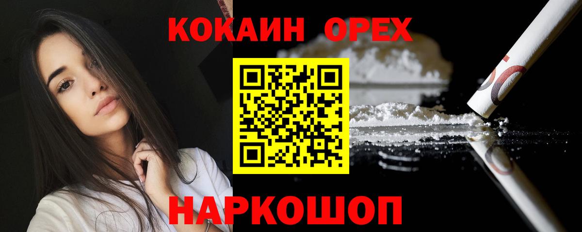 Тимашёвск  Cocaine 99%  Cocaine 97%  Вход с VPN 