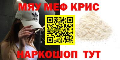 прущие крисы Бугуруслан