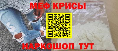 прущие крисы Бугуруслан