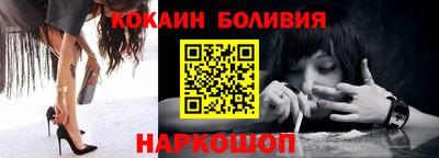 шишки Будённовск
