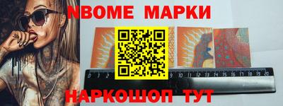 шишки Будённовск