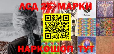 гашик Бузулук