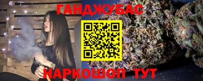 прущие крисы Бугуруслан