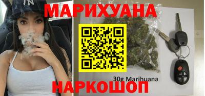 шишки Будённовск