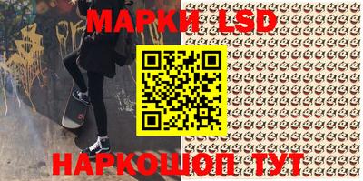 гашик Бузулук