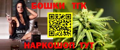 гашик Бузулук