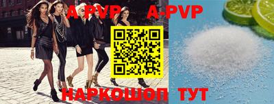шишки Будённовск