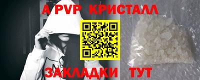 прущие крисы Бугуруслан