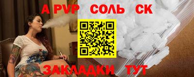 прущие крисы Бугуруслан