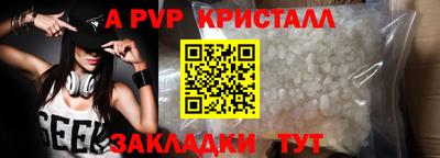 прущие крисы Бугуруслан