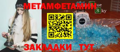 гашик Бузулук