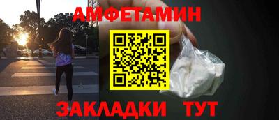 шишки Будённовск