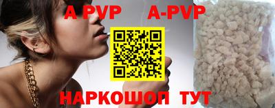 прущие крисы Бугуруслан