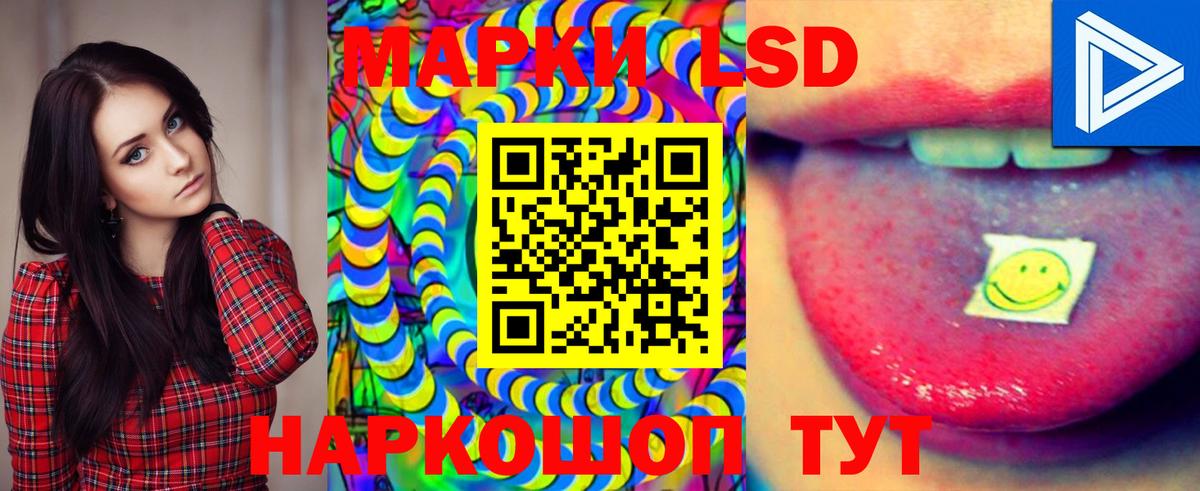Тимашёвск  Лсд 25 экстази кислота  Вход с VPN  LSD-25 экстази ecstasy 
