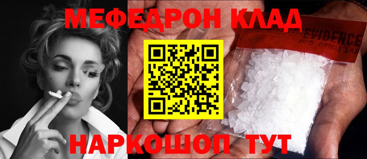 МЯУ-МЯУ VHQ  Вход с VPN  Тимашёвск 