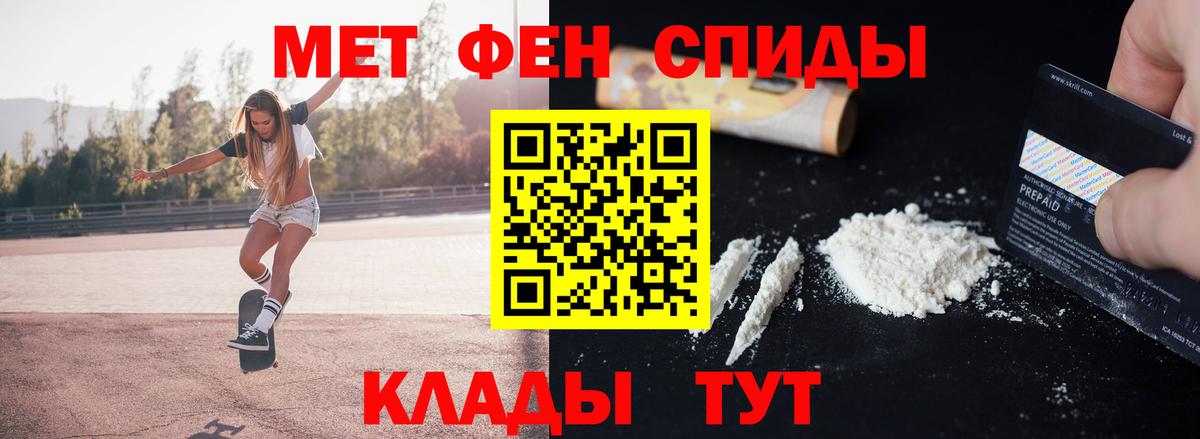 Тимашёвск  Метамфетамин винт  Вход с VPN  Метамфетамин винт 