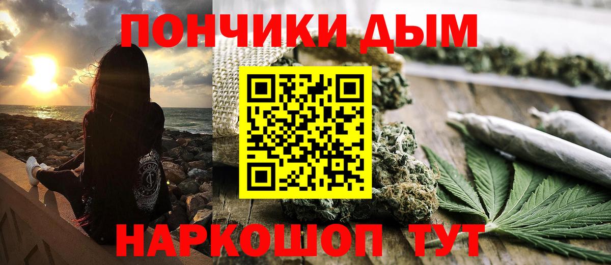 Тимашёвск  Канабис тримм  Вход с VPN  МАРИХУАНА марихуана  Конопля VHQ 