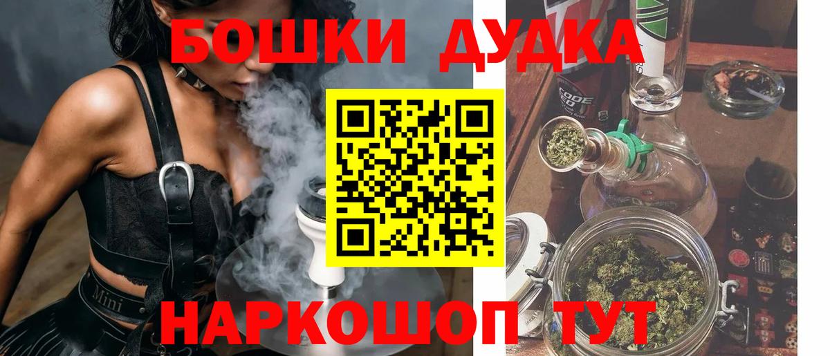 Канабис тримм Тимашёвск